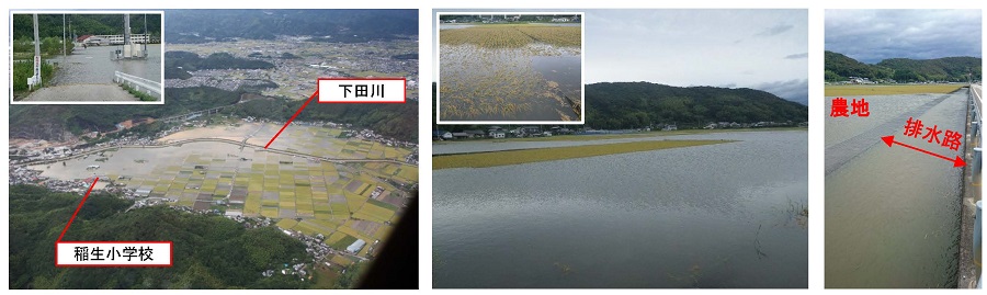 平成26年8月に発生した稲生団地での湛水被害状況の写真