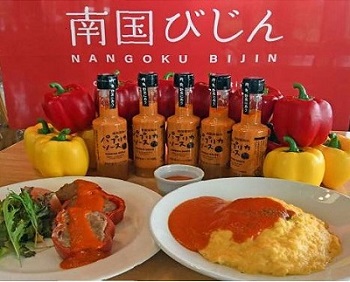 地場農産物の加工商品