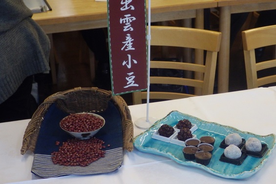 出雲産小豆を使用した新商品