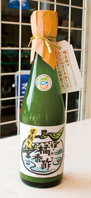 【写真】橘香酢