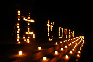 【写真】はぜろう祭り