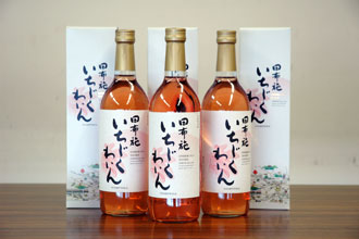 【写真】いちじくわいん