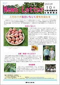 広島23.10月