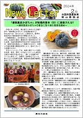 岡山24.2月