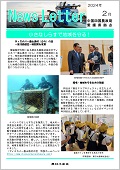愛媛24.2月