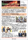 高知24.2月