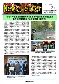 岡山24.3月