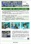 鳥取24.7月