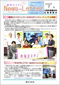 広島24.7月