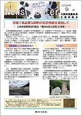 広島24.9月