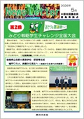 徳島26.5月