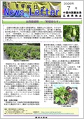 広島26.7月