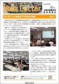 高知26.8月
