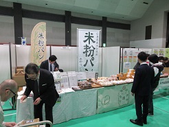 増田製粉
