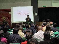 中国四国農政局長による開会挨拶