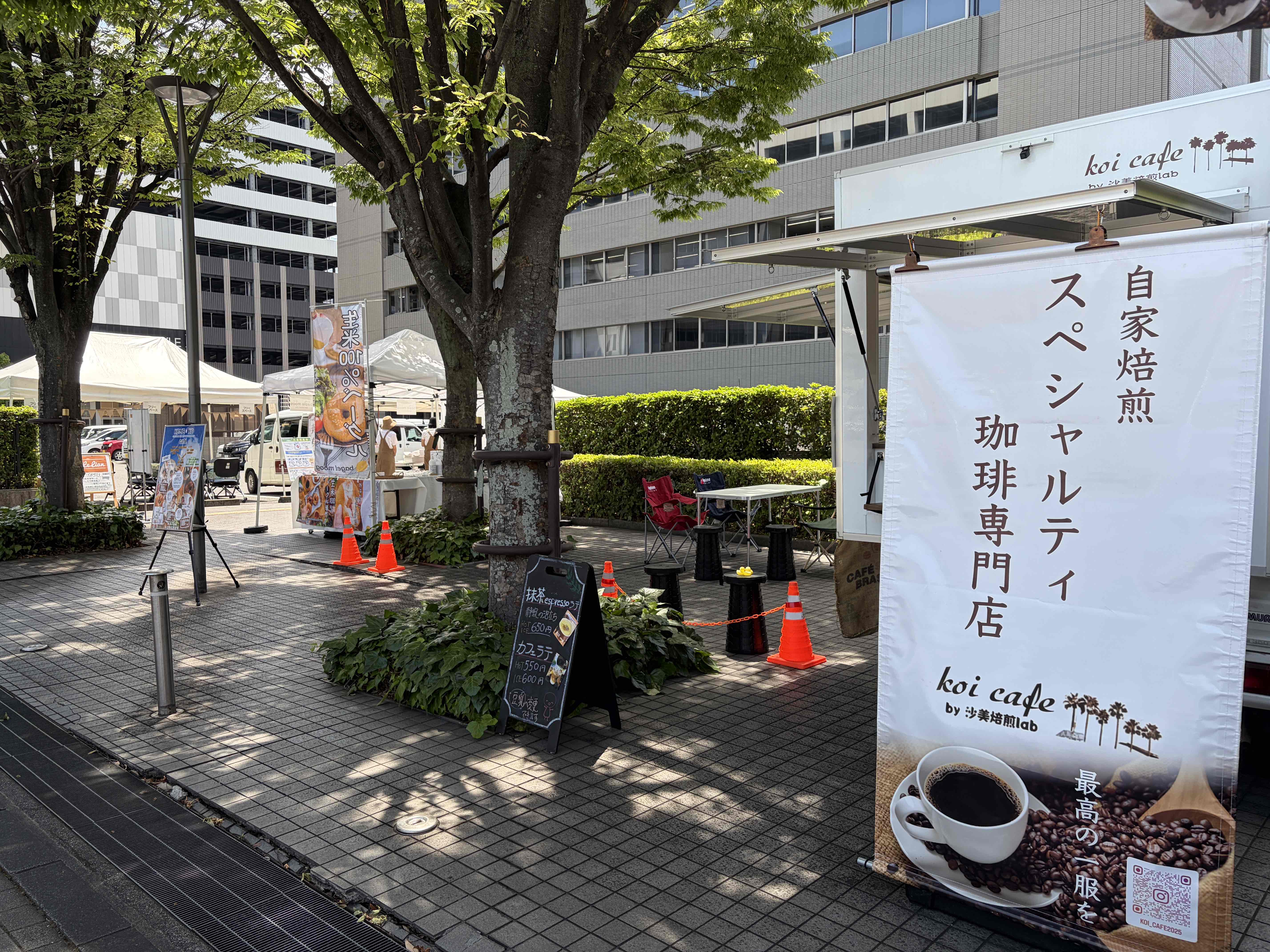 コイカフェ