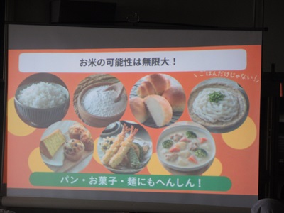 スライド