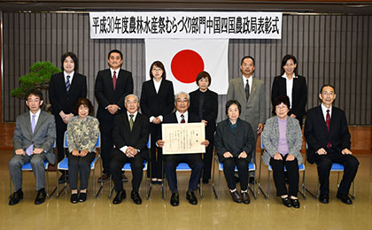 御槇ふるさとづくり活動推進協議会