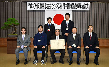 平川村定住推進協議会