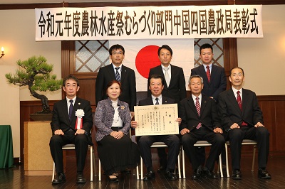 五名