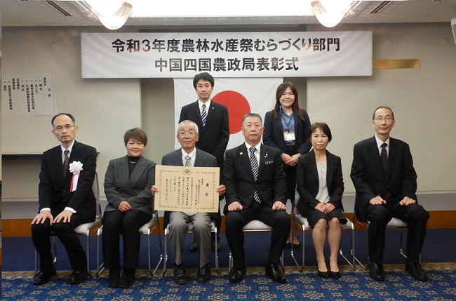 遊子川地域活性化プロジェクトチーム「遊子川もりあげ隊」