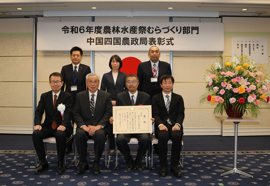 農事組合法人 西山維進会の集合写真