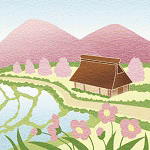 村づくり