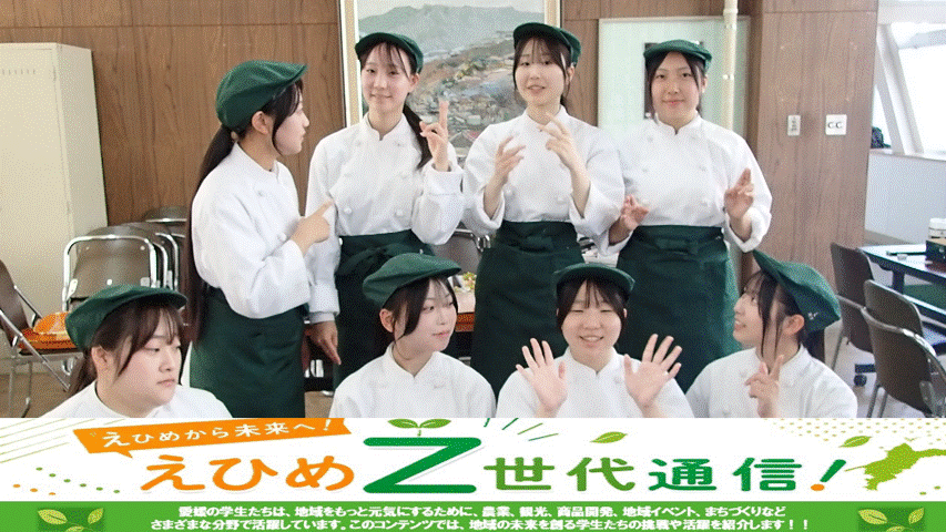 西農レストラン