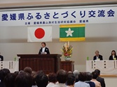 開会あいさつ