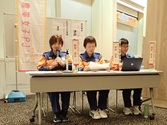 基調講演