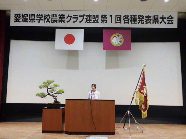 意見発表する農業高校生