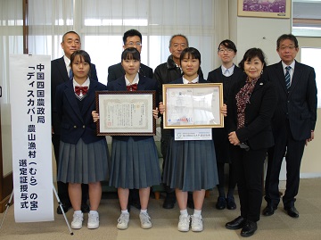 選定証と丹原高校園芸科学科の皆さんの様子
