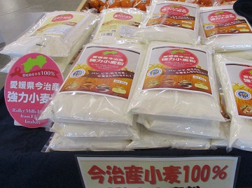 陳列された小麦粉1㎏の袋