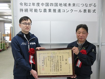 表彰状を手にする石川代表と従業員