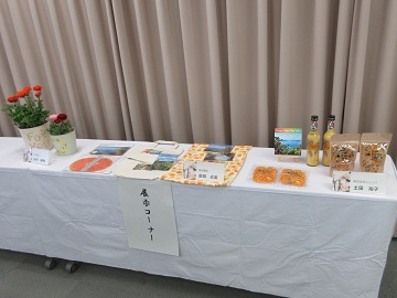 持ち寄った品々の展示