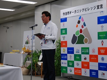 宣言文を発表する今治市長
