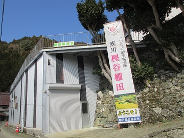 棚田が見下ろせる展望台