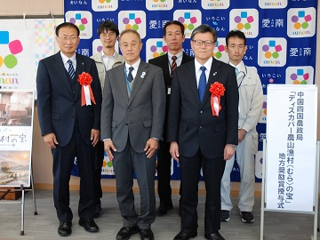愛南町役場の皆様と宮本地方参事官(前列中央)