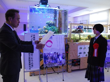地方奨励賞授与式の様子