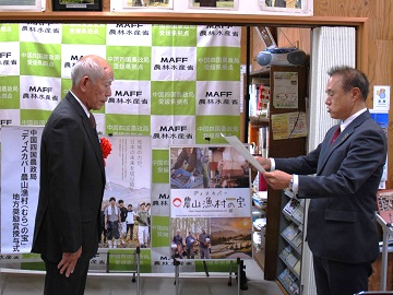 地方奨励賞授与式の様子
