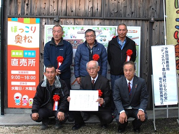 受賞された皆様と宮本地方参事官(前列右)
