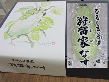 商品