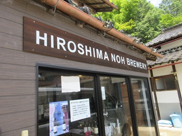 自慢のクラフトビール