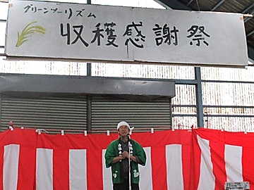 藤本代表から歓迎のあいさつの様子