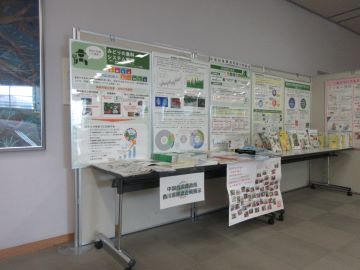 展示パネル