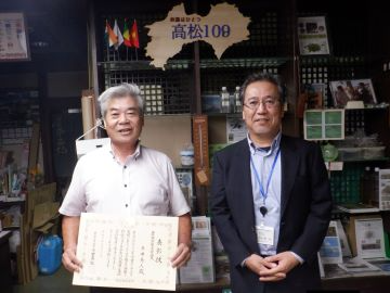 高松市の平井さん・2023漁業センサス