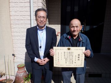 土庄町の丸岡さん・面積統計調査