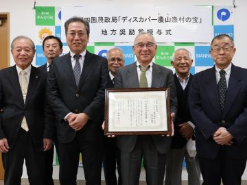 記念写真、左端は栗田町長