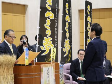 表彰状の授与