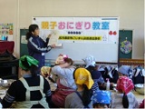 親子おにぎり教室